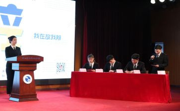 精彩的辩论会作文6篇