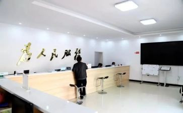 便民中心工作总结6篇