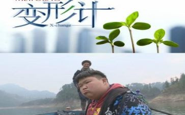 变形记读书心得参考6篇