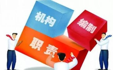 编制工作计划5篇