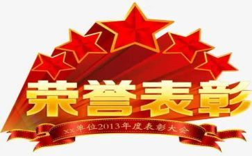 考试表彰演讲稿7篇