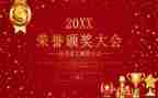 个人表彰主要事迹6篇