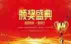 教师表彰校长讲话稿7篇