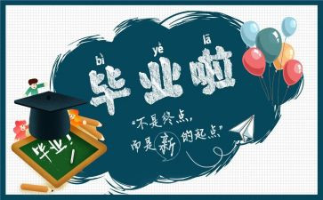 毕设养老调研报告6篇