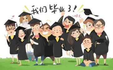 毕设调研报告优质7篇