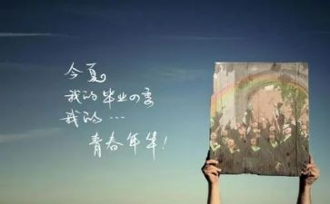 毕设调研报告的范文8篇