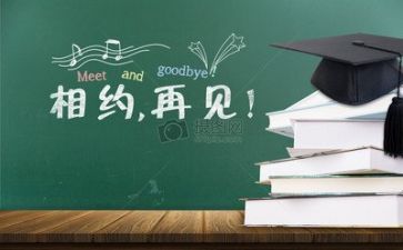 b毕业生自我鉴定优质5篇