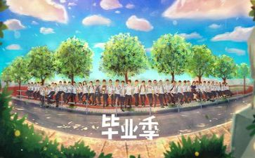 会计班毕业个人总结8篇