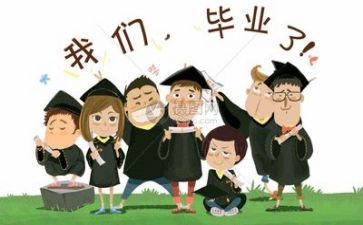 毕业鉴定表的个人总结通用8篇