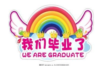 毕业强心得体会参考5篇