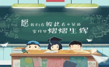 毕业鉴定表自我总结参考6篇