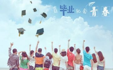 毕业设计新心得体会通用7篇