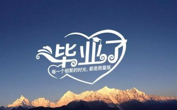 毕业设计活动方案模板5篇