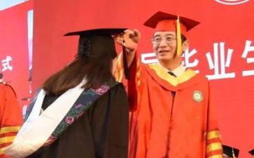 在职博后申请书5篇