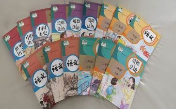 部编版小学语文四年级上教案8篇
