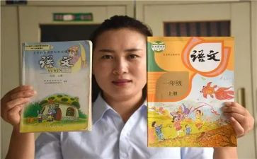 三年级部编版语文下册教学计划7篇
