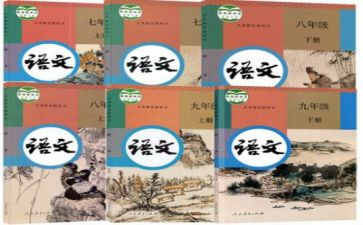 部编语文四年级上册教案通用8篇