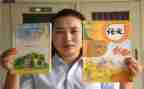 三年级部编版语文下册教学计划7篇