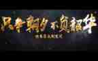 青春有梦,不负韶华演讲稿精选8篇