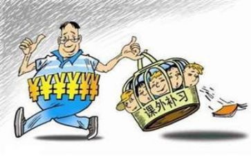 免补课申请书7篇