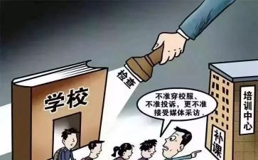 免补课废申请书5篇