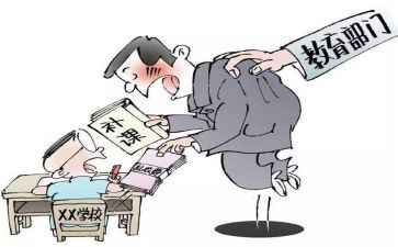 补课的感受作文5篇