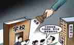 免补课废申请书5篇