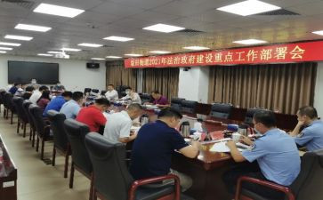道路交通安全部署讲话稿8篇