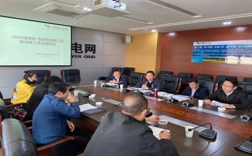 局工作部署讲话稿8篇