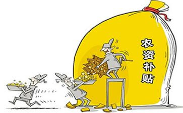 申请房补贴申请书通用5篇