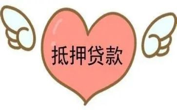 借贷款申请书7篇