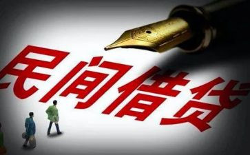 借贷款申请书精选5篇