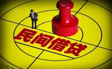 借贷款申请书推荐5篇