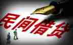 借贷款申请书精选5篇