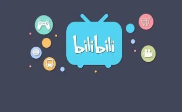 学校b站活动策划最新7篇