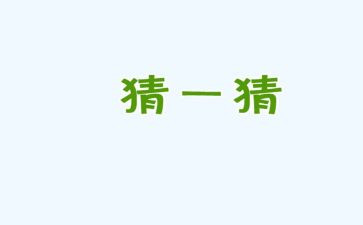 2023猜灯谜活动策划通用5篇