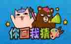 猜猜她他是谁作文200字6篇