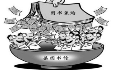 2024年采购员述职报告范文8篇