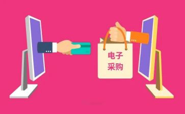 采购工作年终总结7篇
