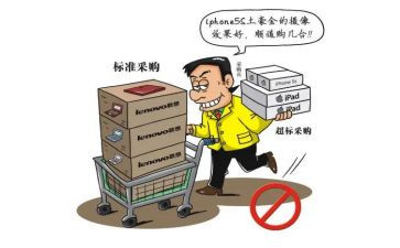采购个人年度工作总结优秀5篇