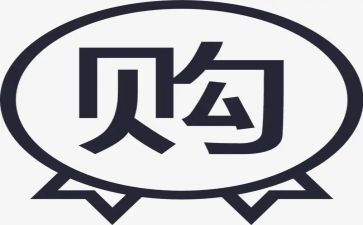 采购助理的工作总结通用7篇