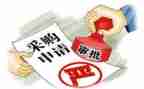 采购年度工作计划推荐6篇