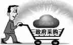 采购助理的工作总结推荐6篇