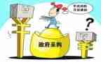 采购助理的工作总结5篇