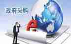 采购类合同模板8篇