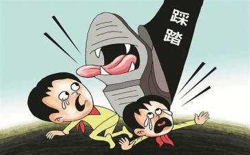 防踩踏讲话稿7篇