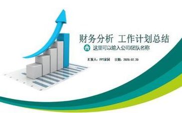 财务会计体会心得体会通用8篇