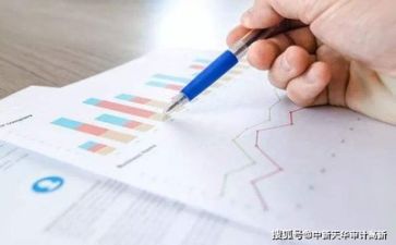 财务会计体会心得体会7篇