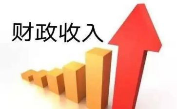 财政2024年工作总结8篇