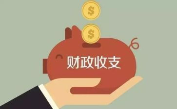财政所2024年工作总结通用7篇